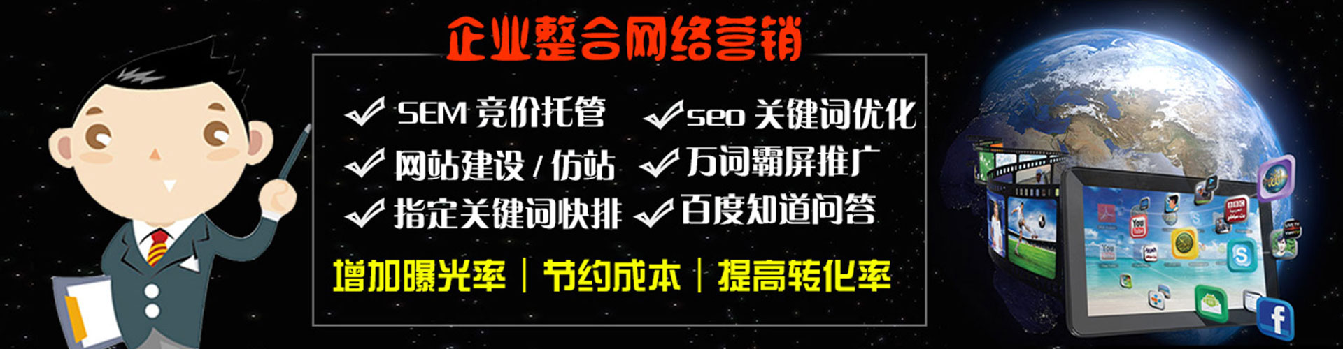 博望朋友圈信息流