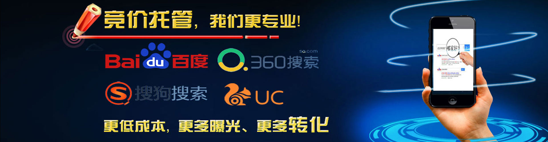 博望百度推广开户