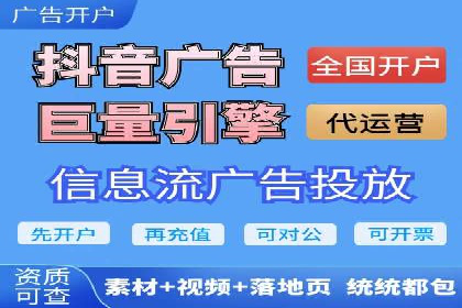 互联网公司SEM代运营成功案例剖析