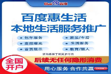 短视频热潮中的抖音信息流推广策略