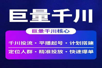 SEM投放实战：精准锁定潜在客户